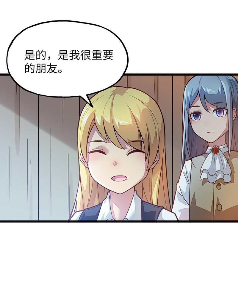 039 人家要给你生个孩字22