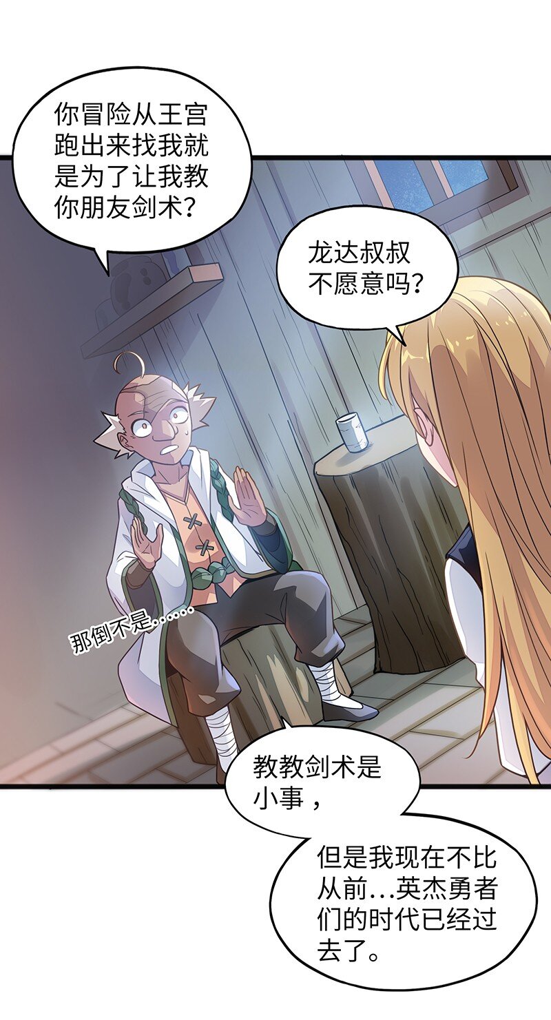 039 人家要给你生个孩字23