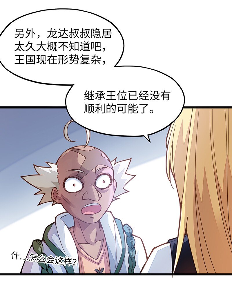 039 人家要给你生个孩字25