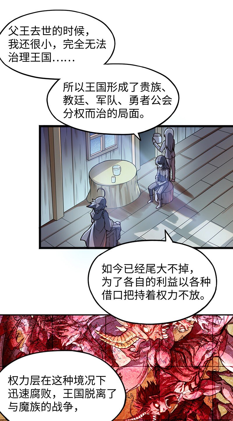 039 人家要给你生个孩字26