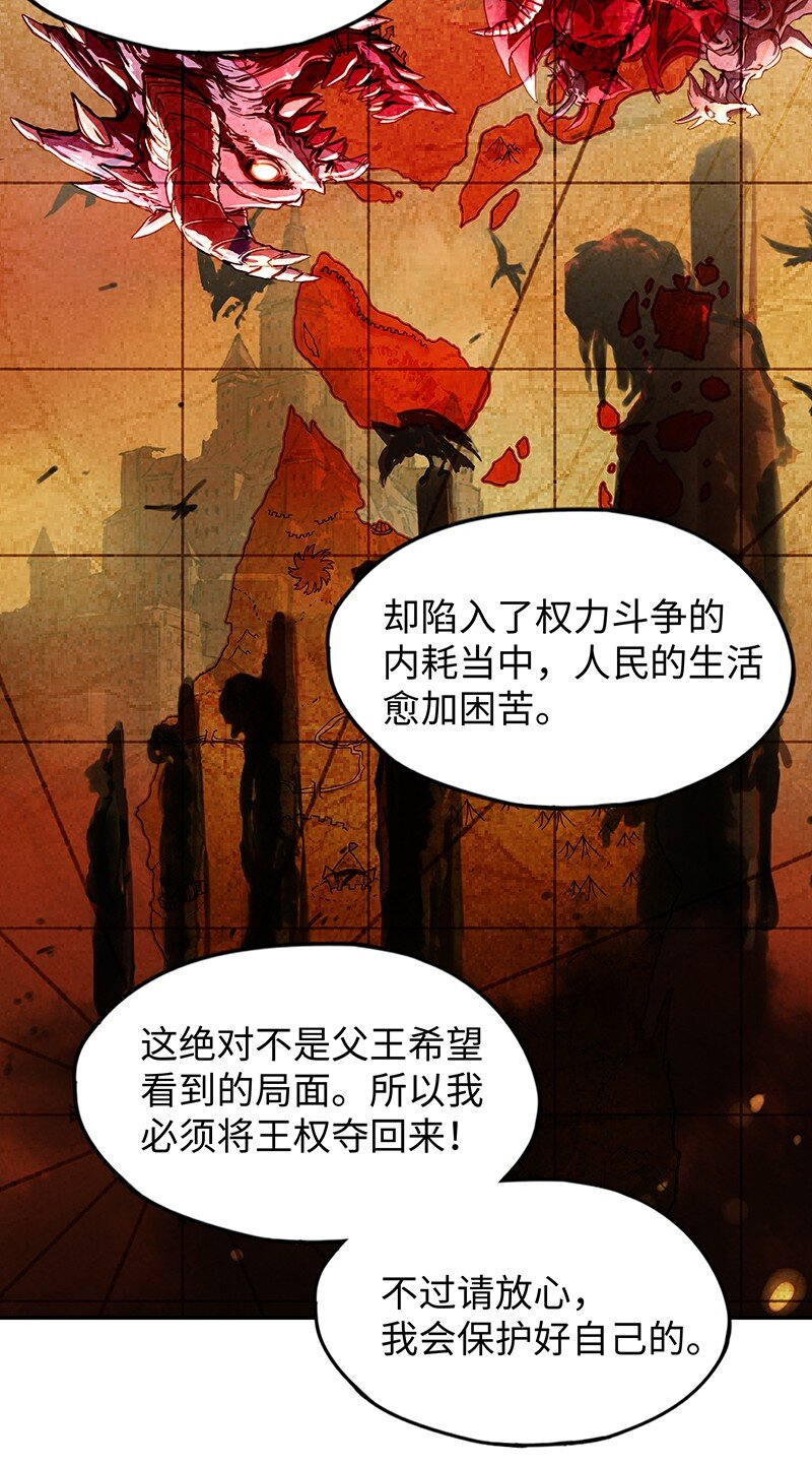 039 人家要给你生个孩字27