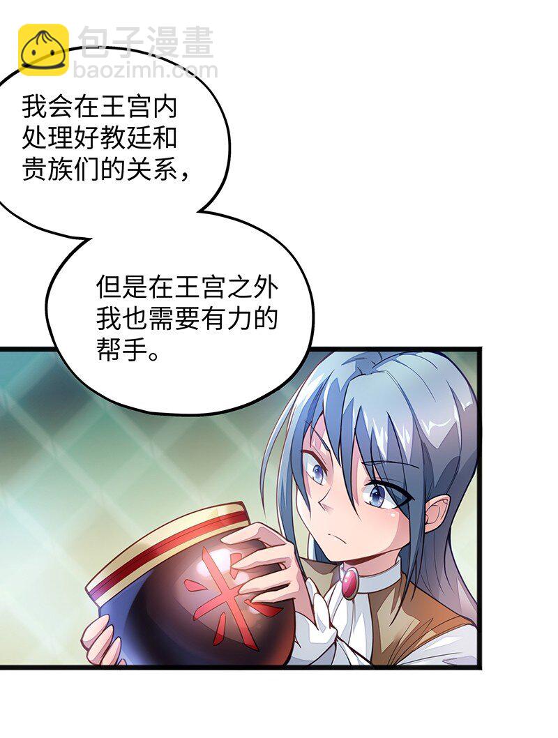 039 人家要给你生个孩字28
