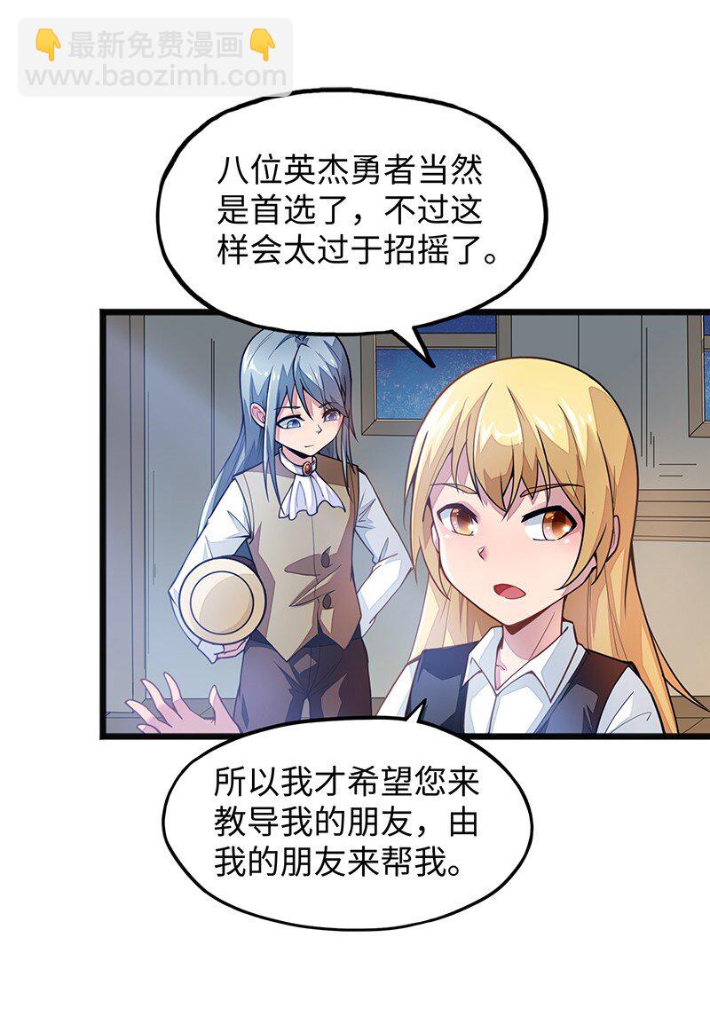039 人家要给你生个孩字29