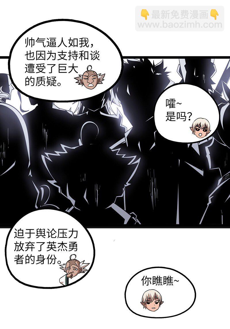 039 人家要给你生个孩字3