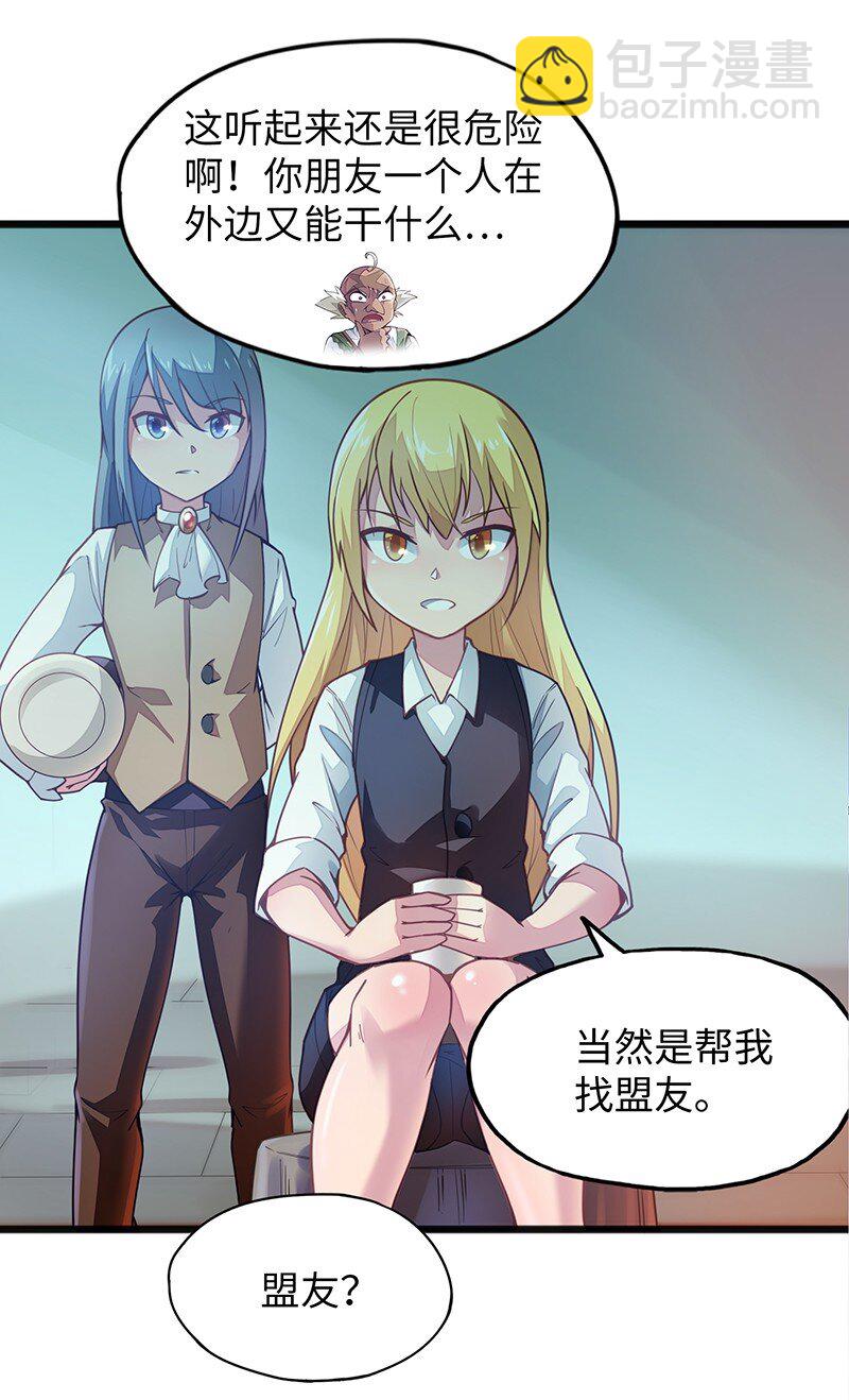 039 人家要给你生个孩字30