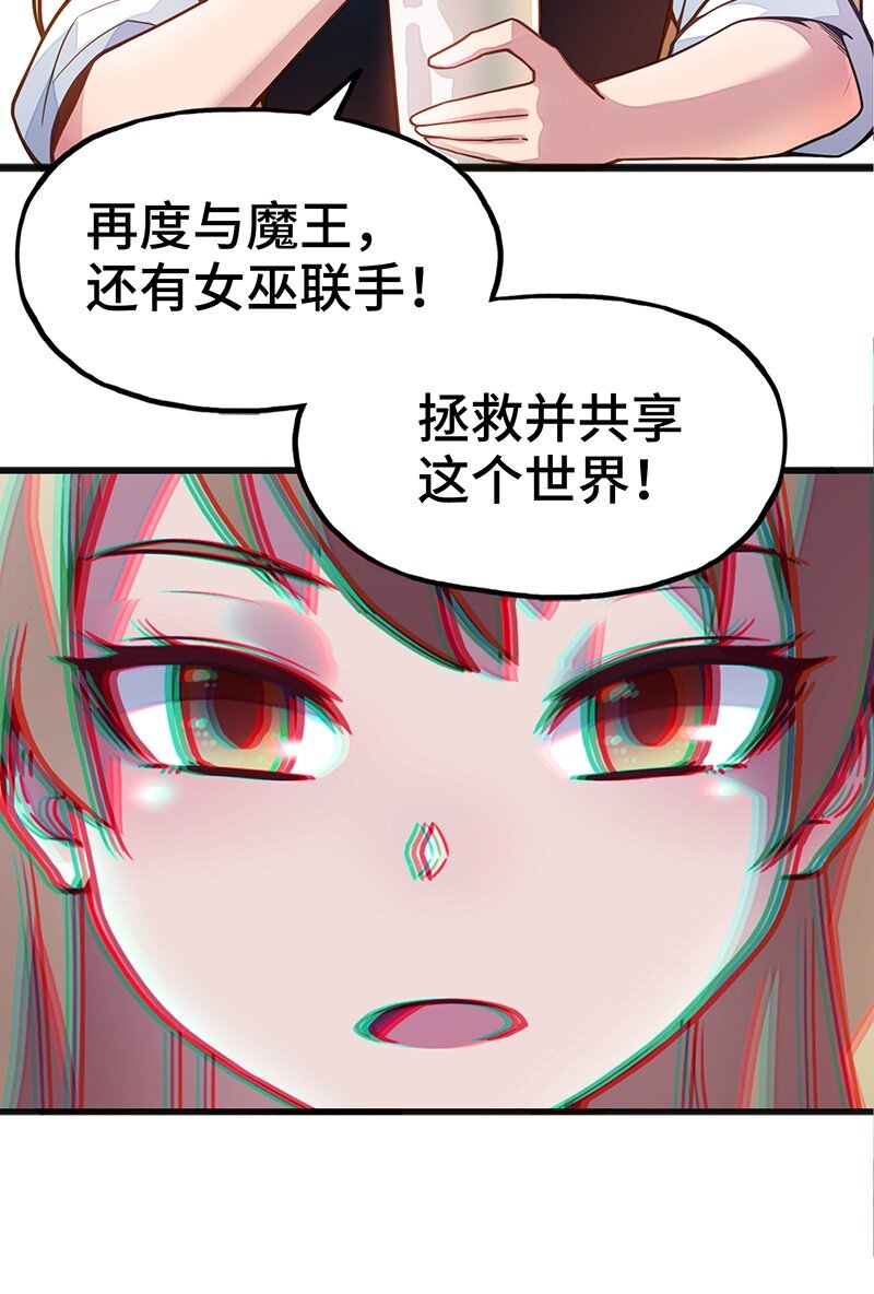 039 人家要给你生个孩字32