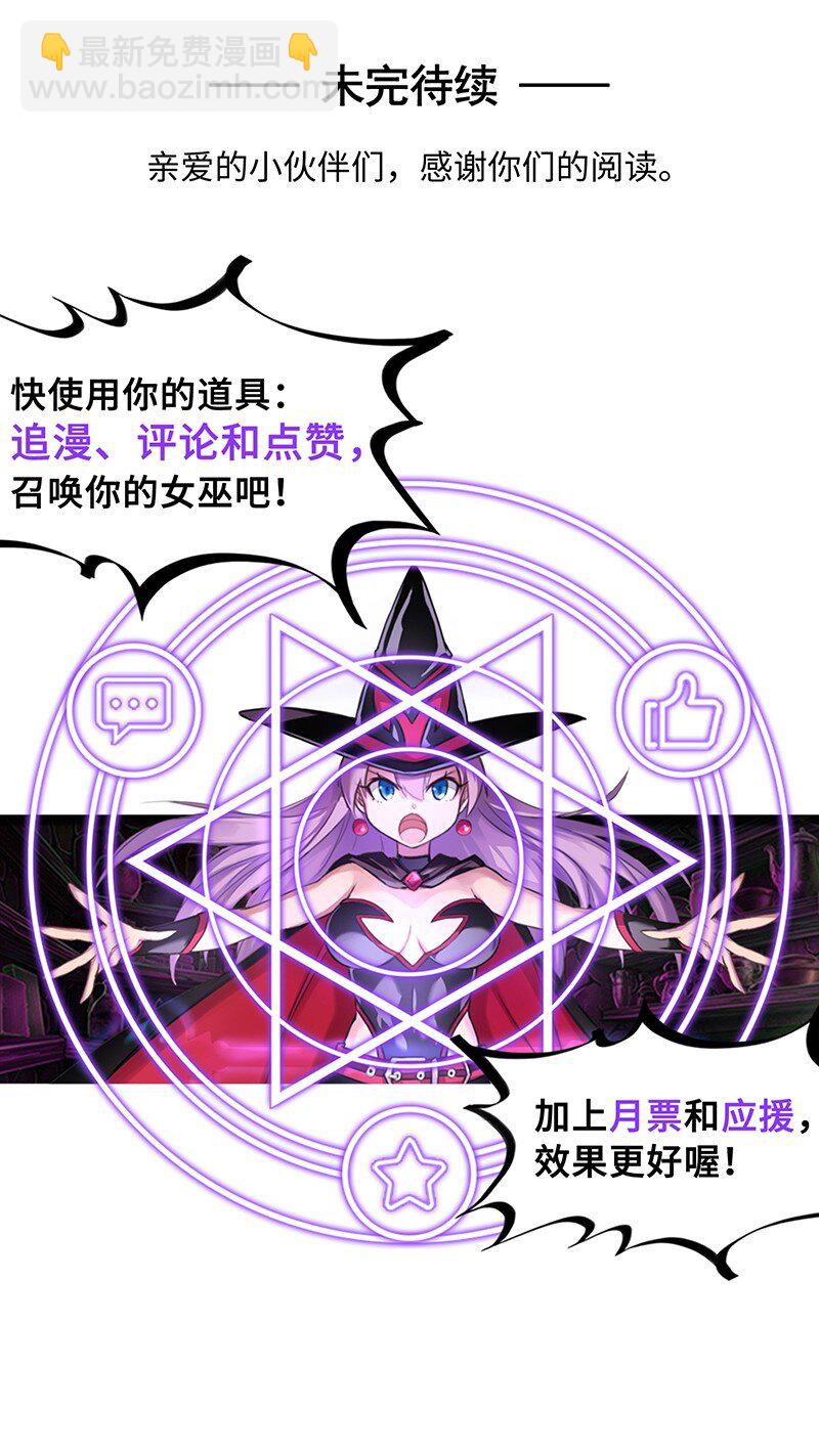 039 人家要给你生个孩字33