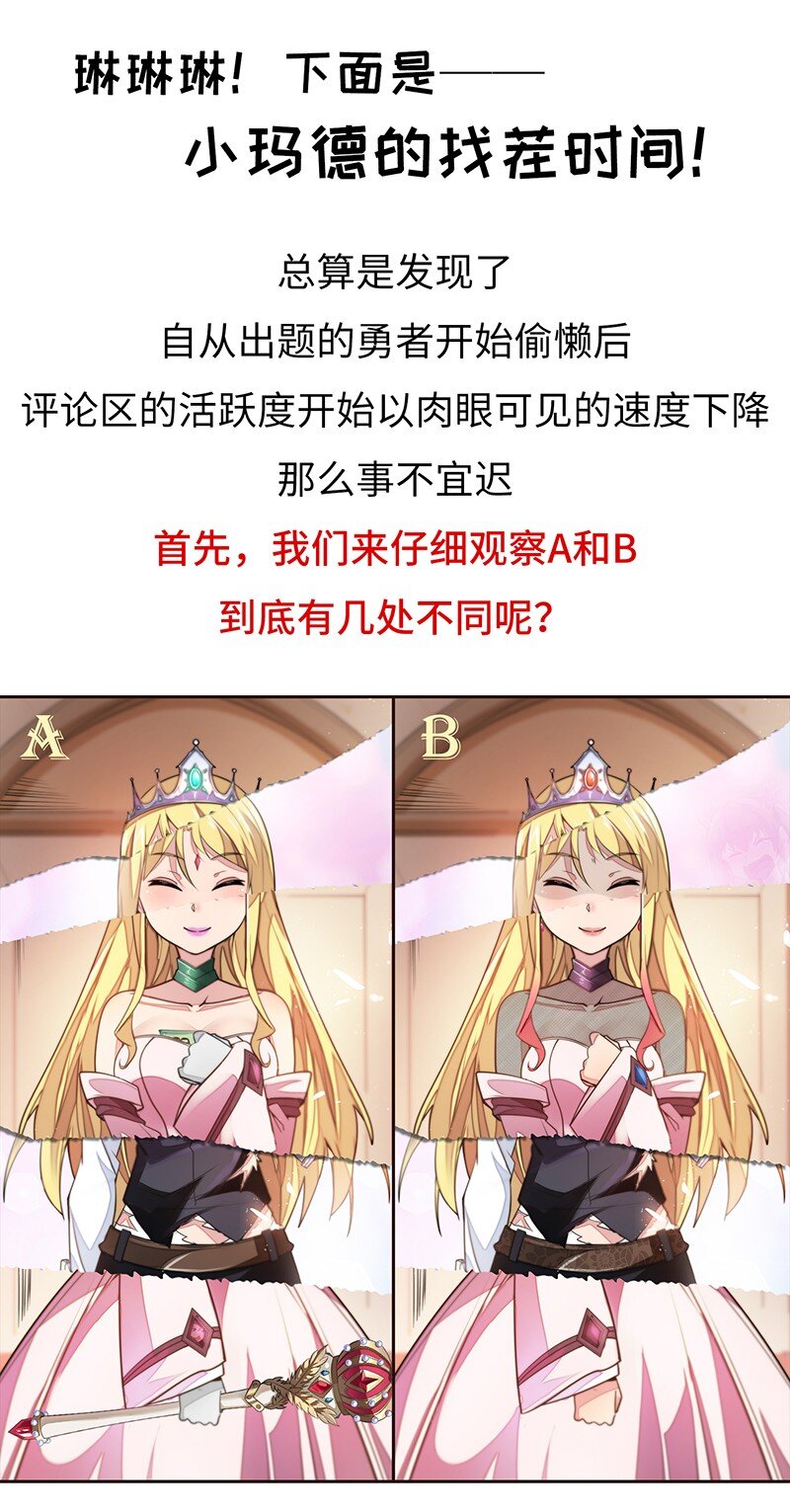 039 人家要给你生个孩字34