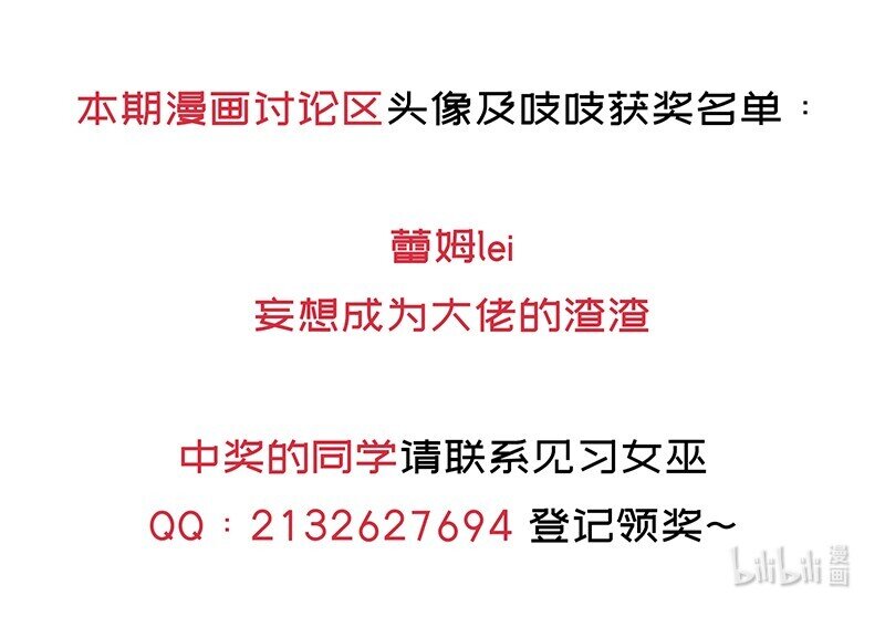 039 人家要给你生个孩字37