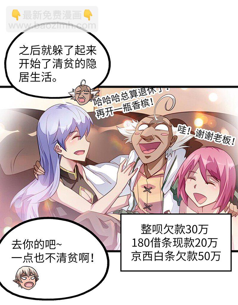 039 人家要给你生个孩字4