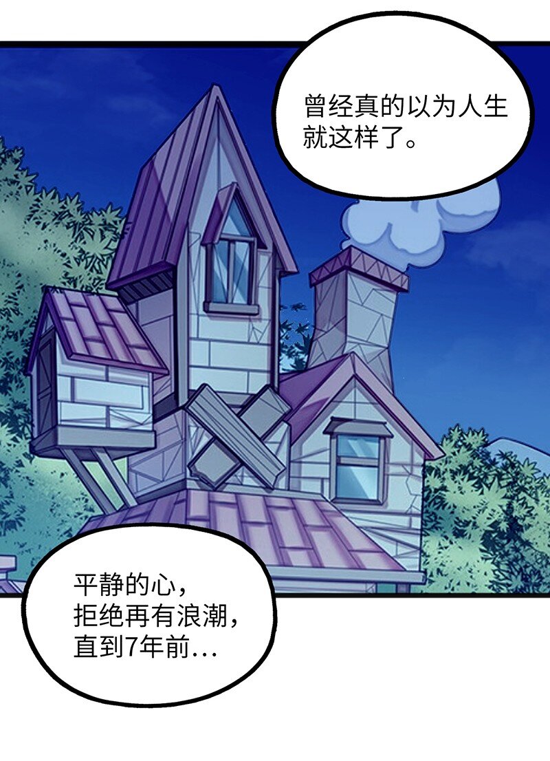 039 人家要给你生个孩字5