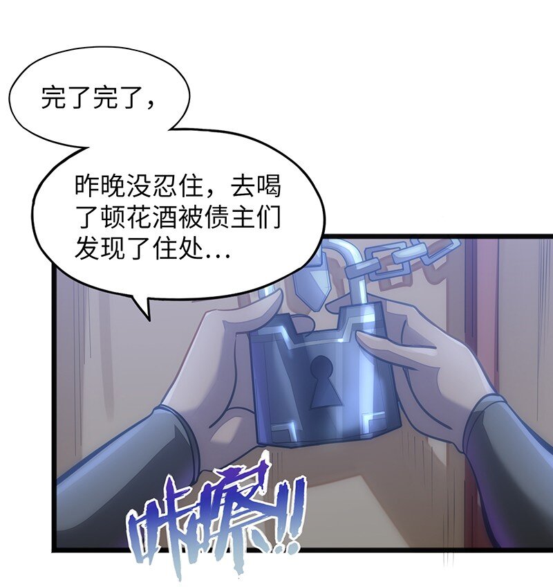 039 人家要给你生个孩字6