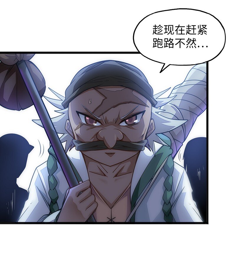 039 人家要给你生个孩字7