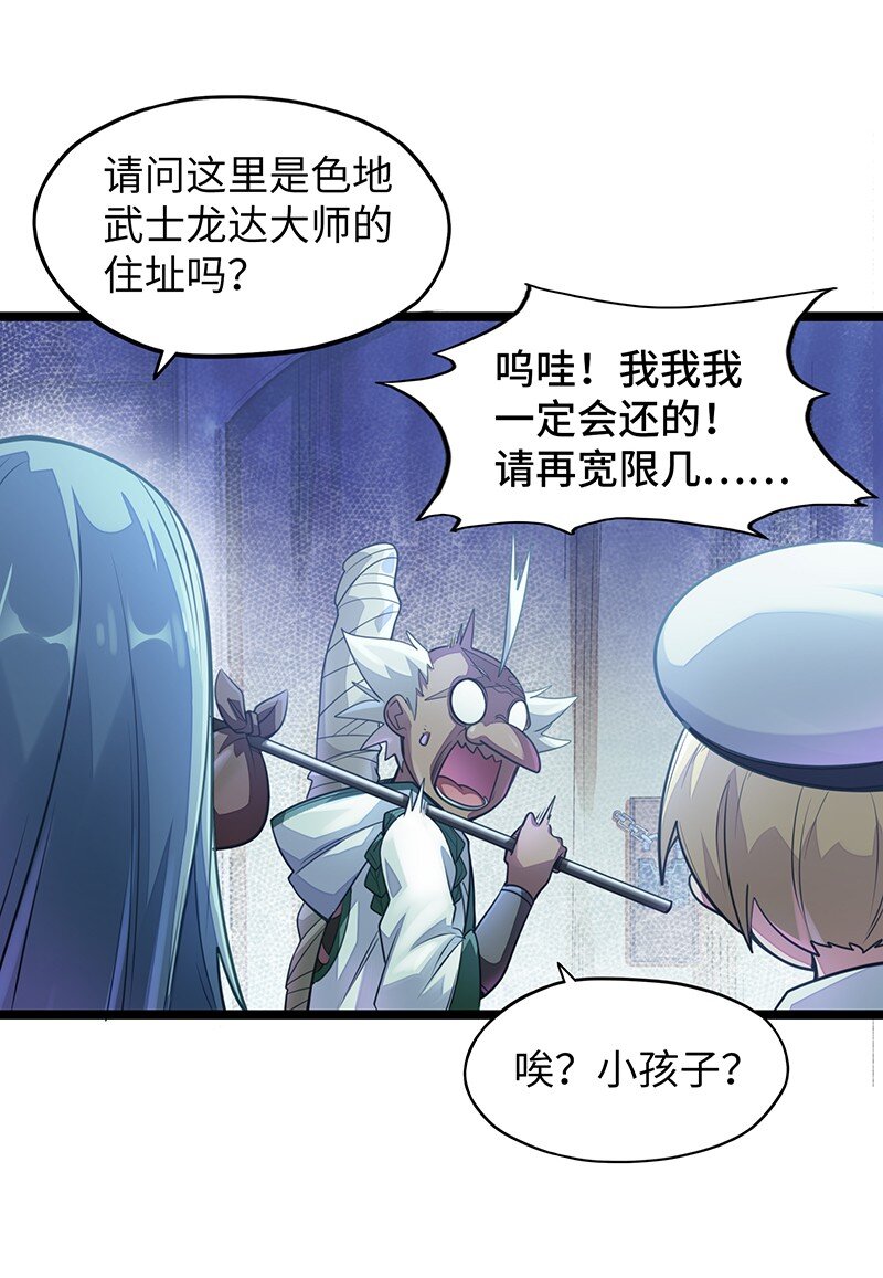 039 人家要给你生个孩字8