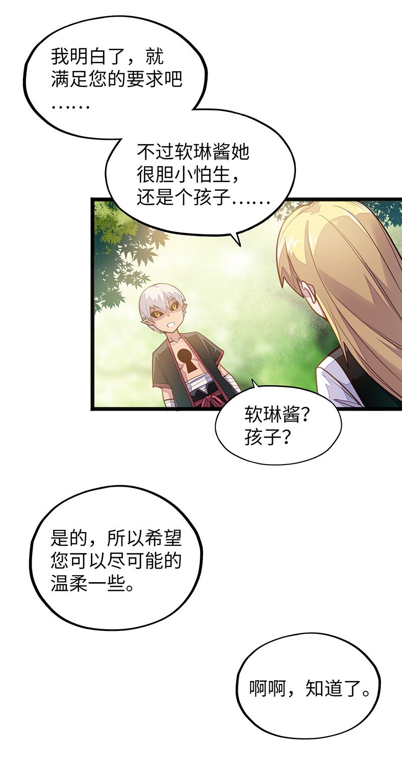044 绝对是亲生的！！10