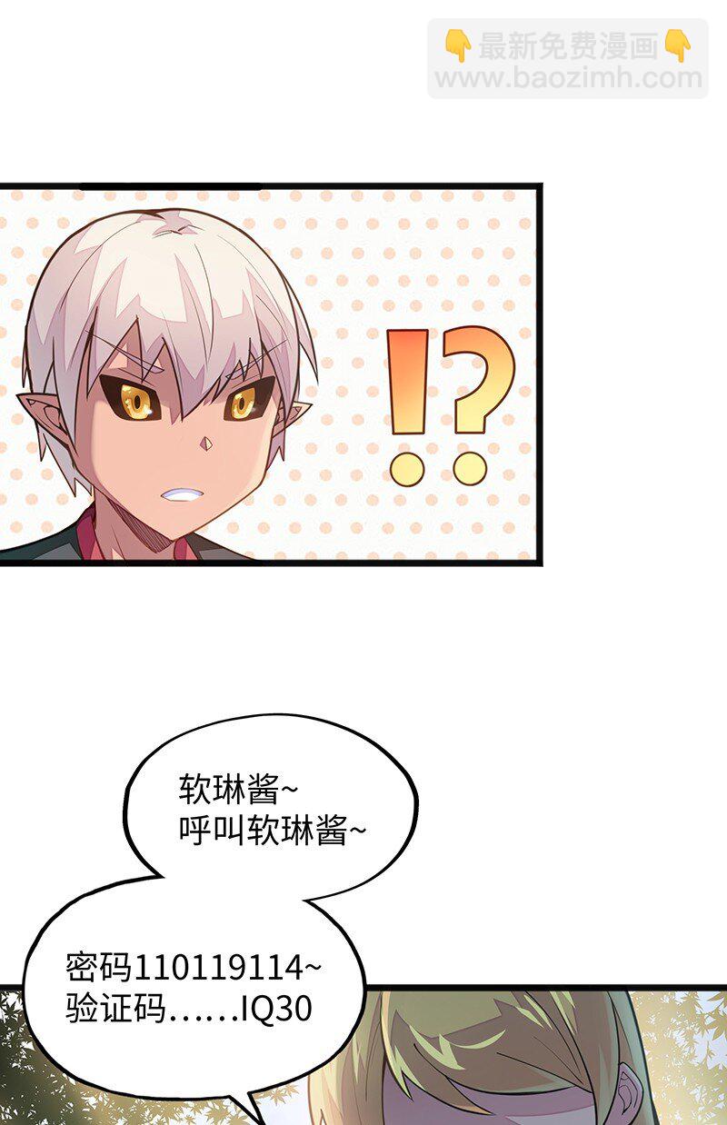 044 绝对是亲生的！！13
