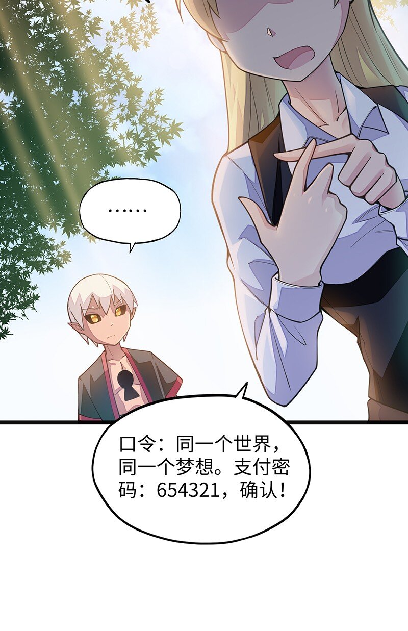 044 绝对是亲生的！！14