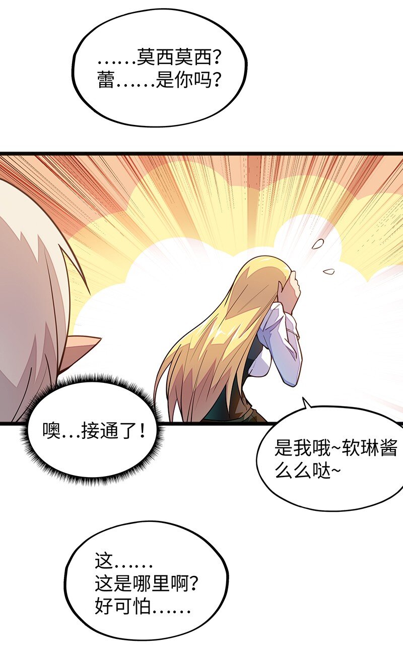 044 绝对是亲生的！！16
