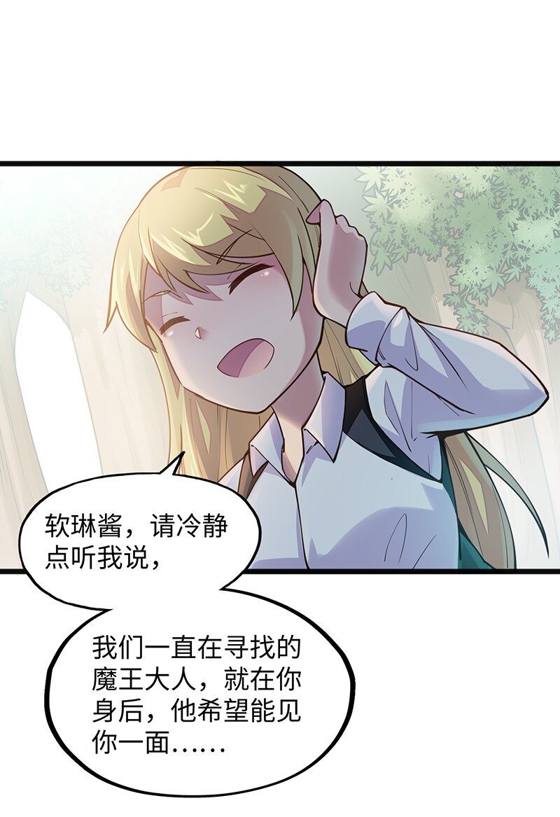 044 绝对是亲生的！！17