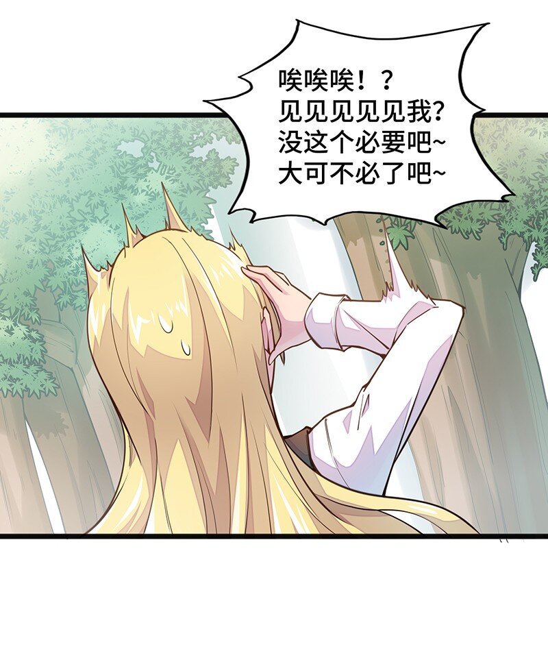044 绝对是亲生的！！18