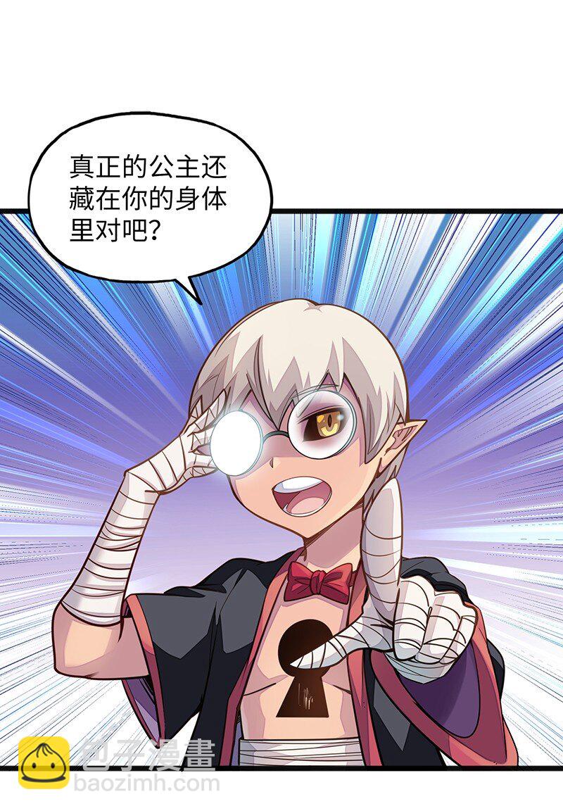 044 绝对是亲生的！！2