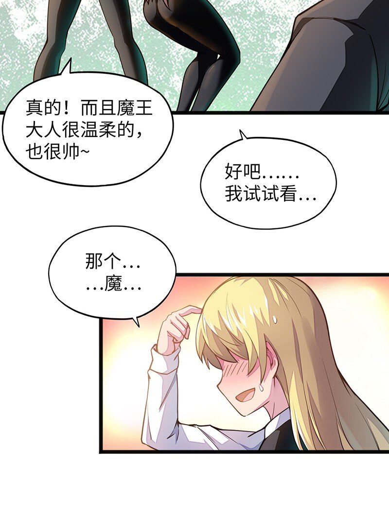 044 绝对是亲生的！！20