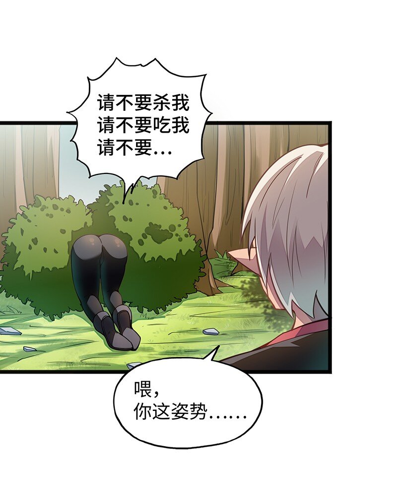 044 绝对是亲生的！！23