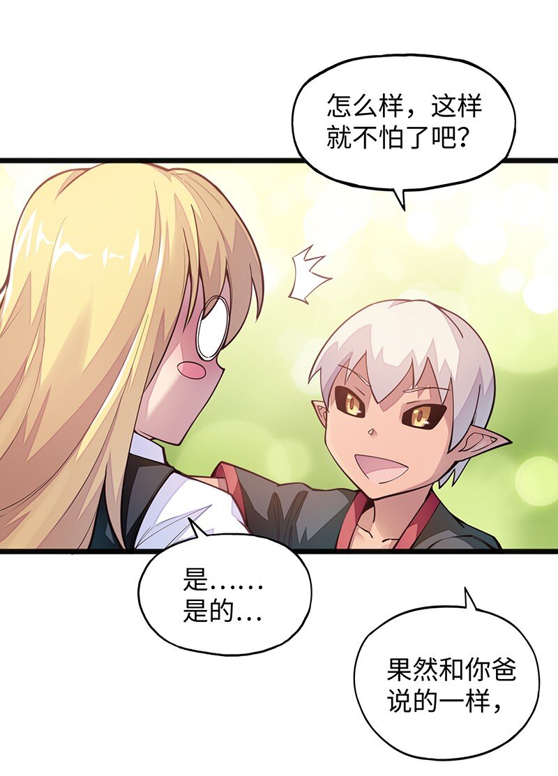 044 绝对是亲生的！！29