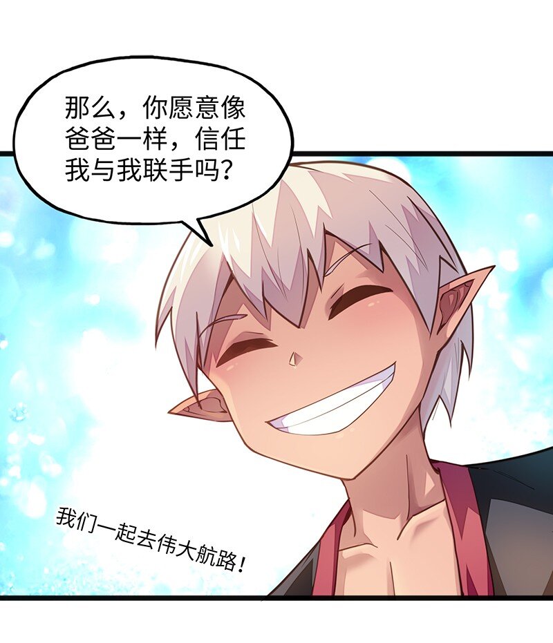 044 绝对是亲生的！！31