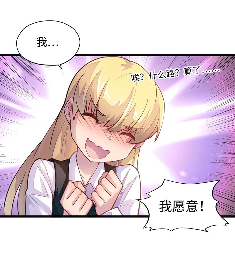 044 绝对是亲生的！！32