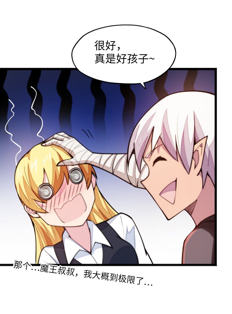 044 绝对是亲生的！！33
