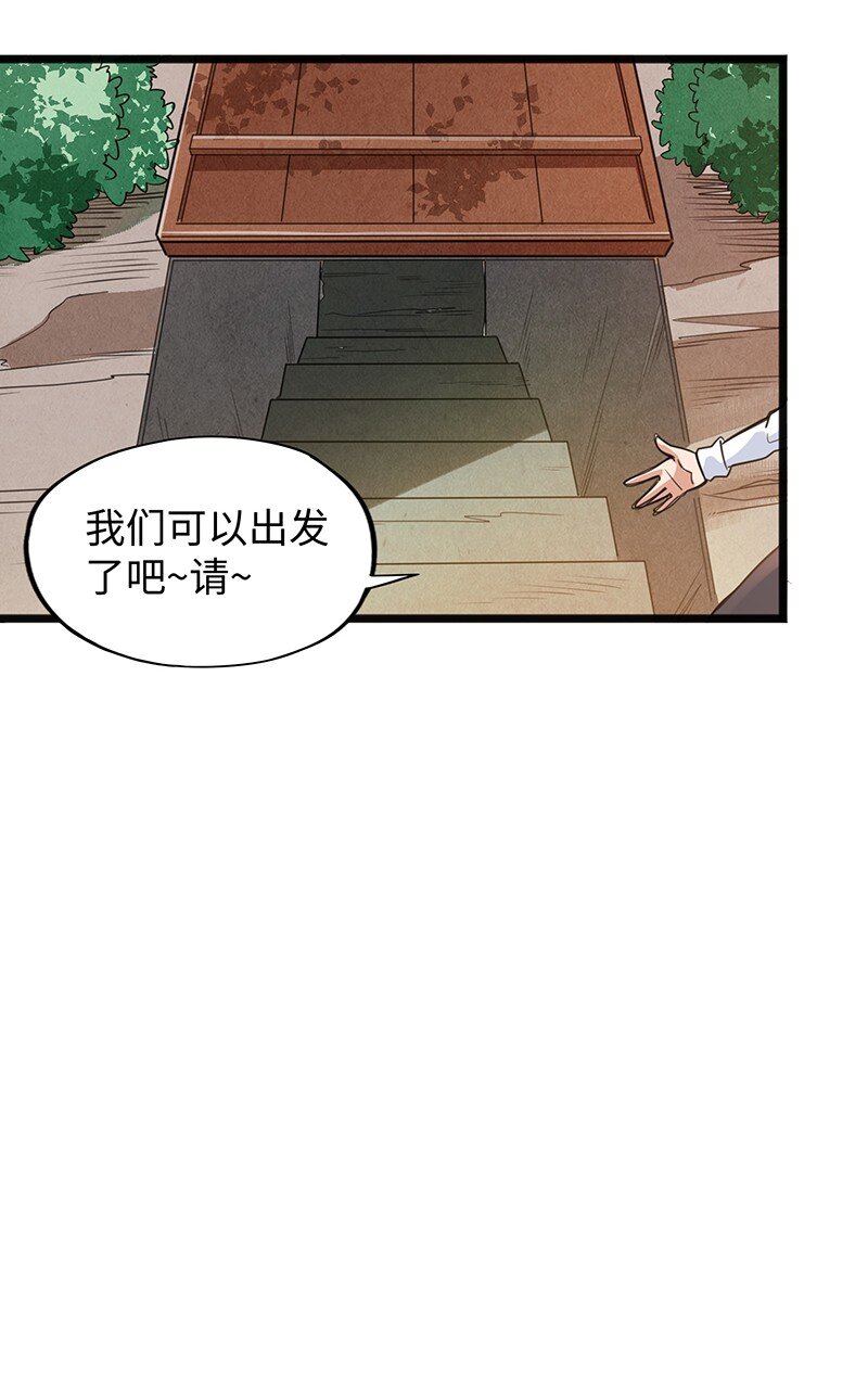 044 绝对是亲生的！！36