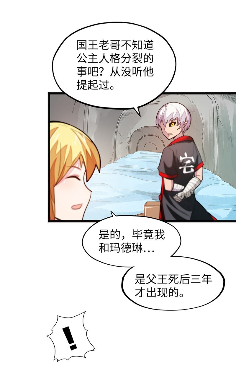 044 绝对是亲生的！！39