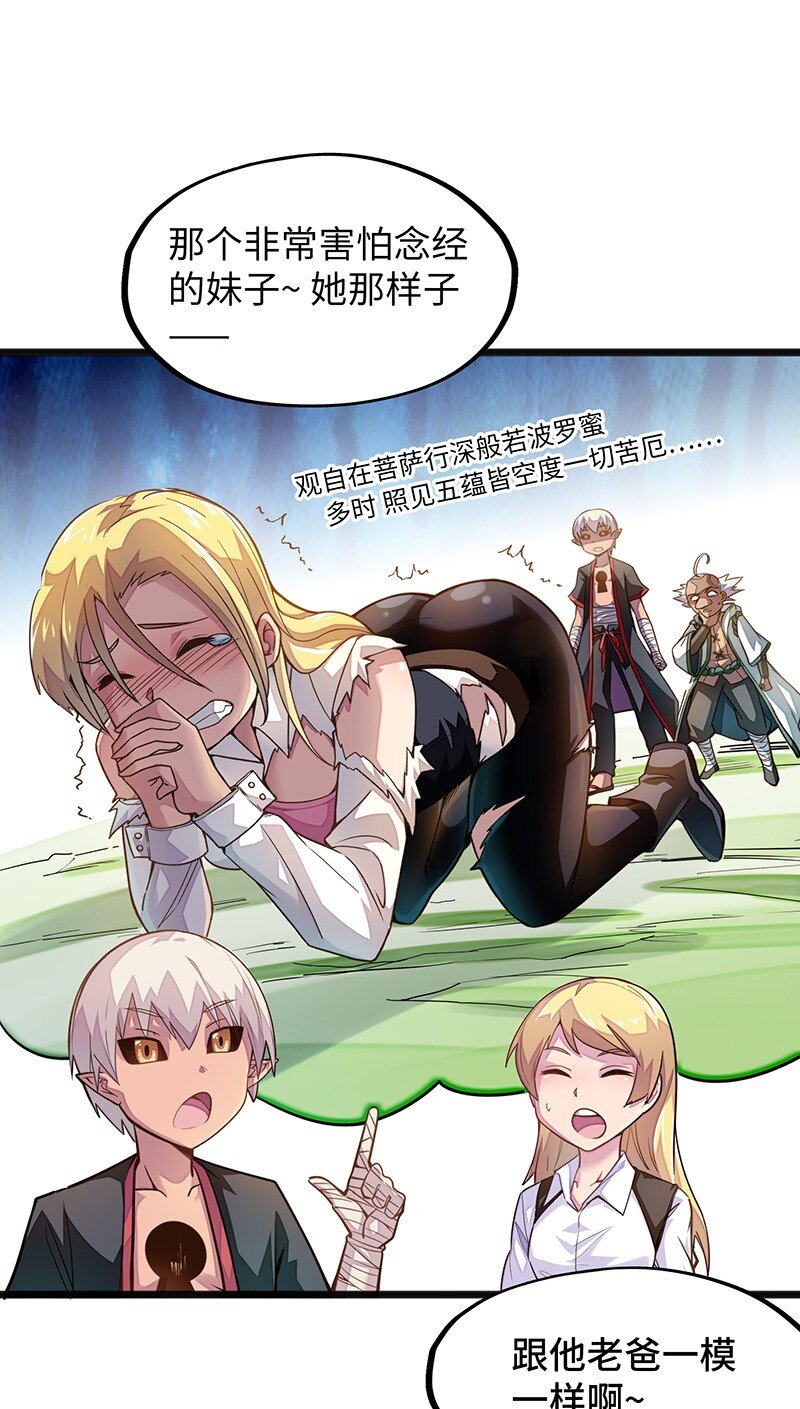044 绝对是亲生的！！4
