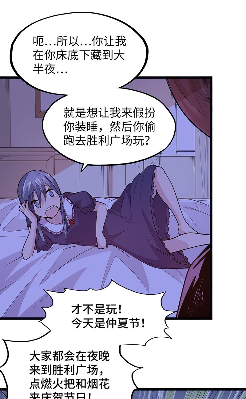 044 绝对是亲生的！！48