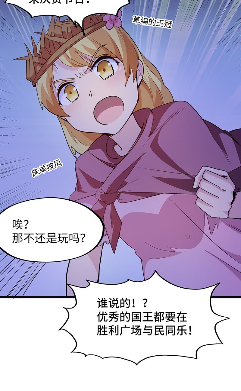 044 绝对是亲生的！！49