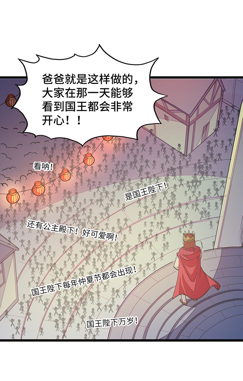 044 绝对是亲生的！！54