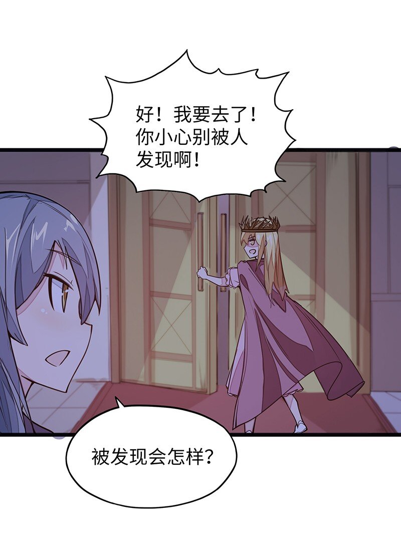 044 绝对是亲生的！！58