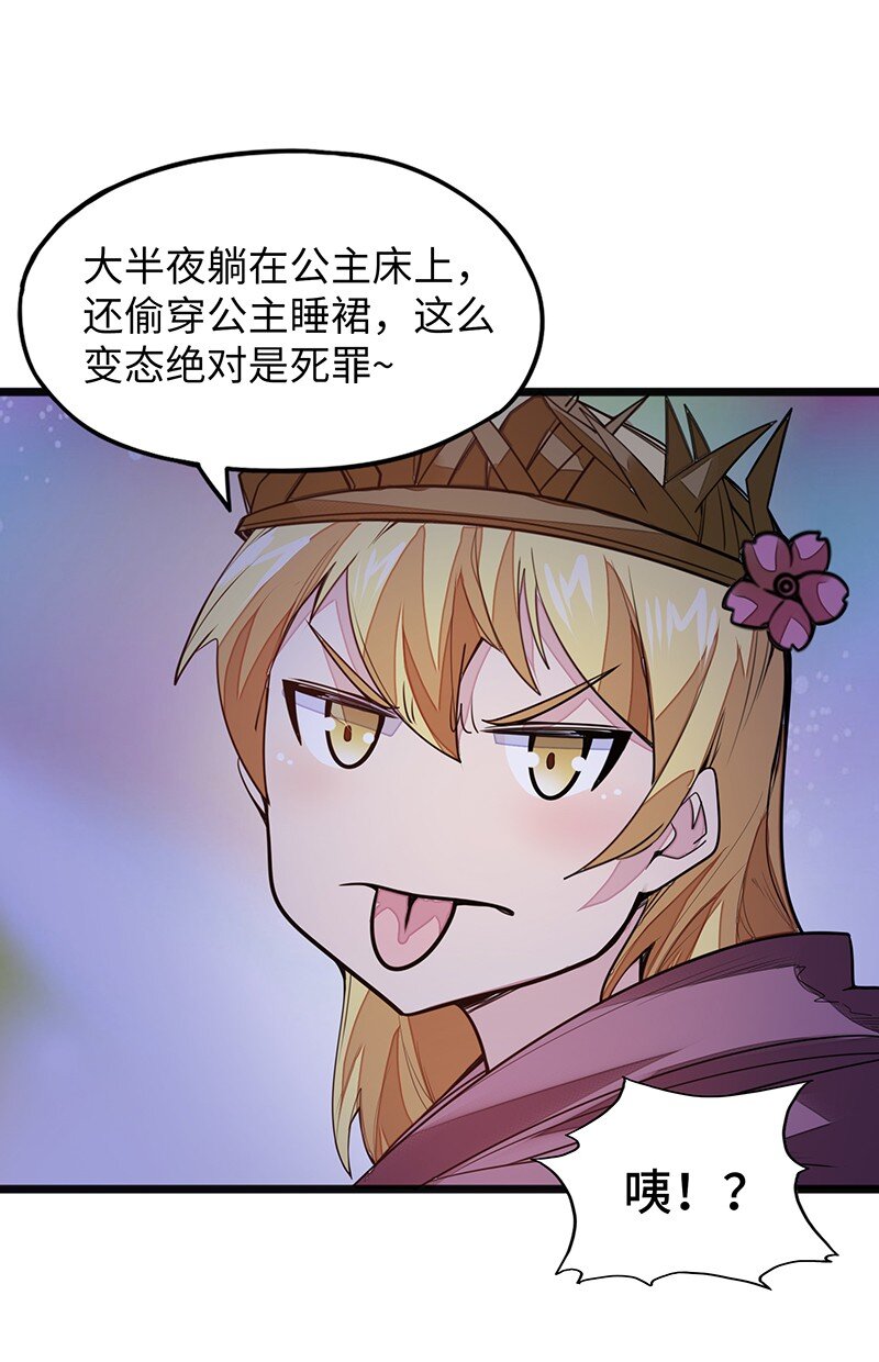 044 绝对是亲生的！！59