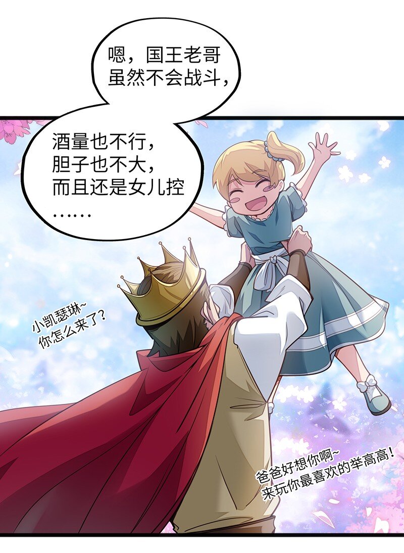 044 绝对是亲生的！！6