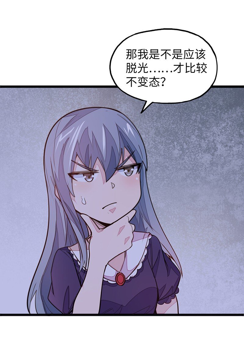 044 绝对是亲生的！！61