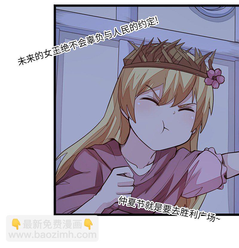 044 绝对是亲生的！！64