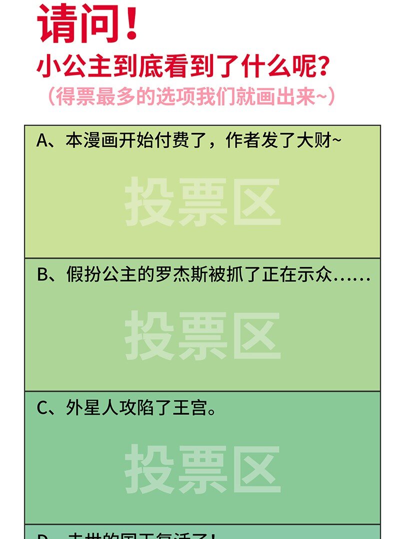 044 绝对是亲生的！！73