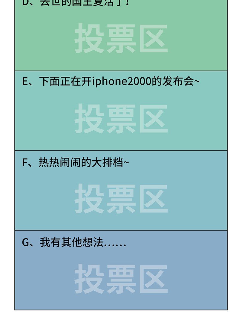 044 绝对是亲生的！！74