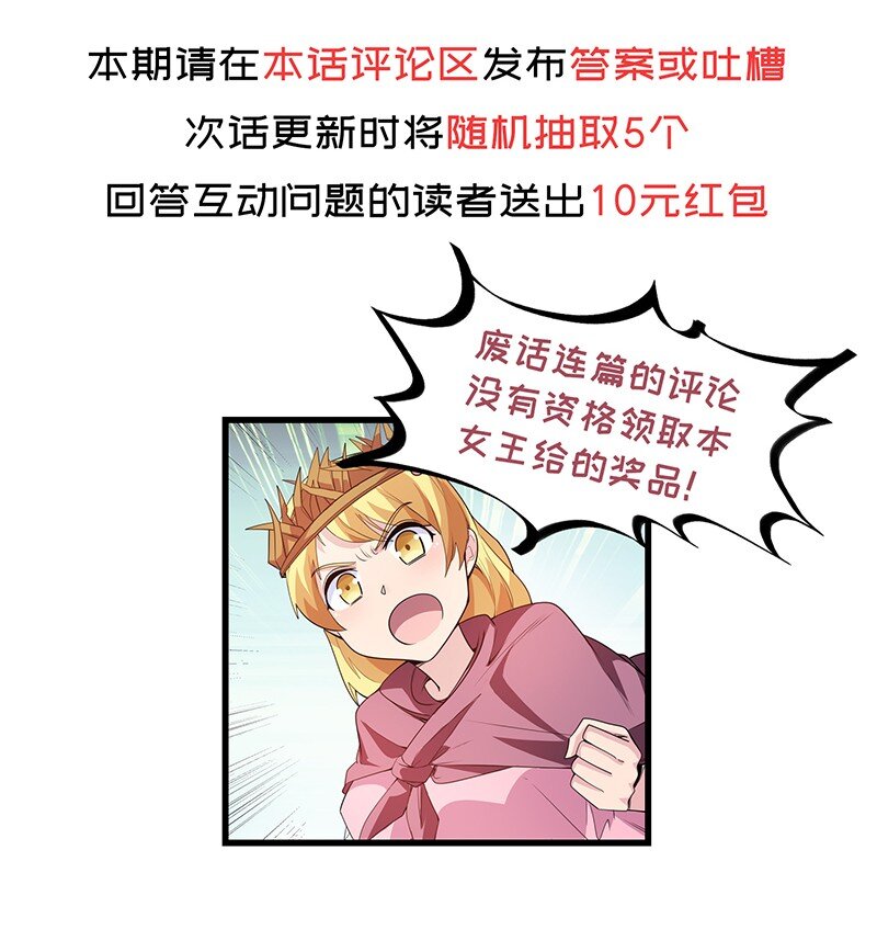 044 绝对是亲生的！！75