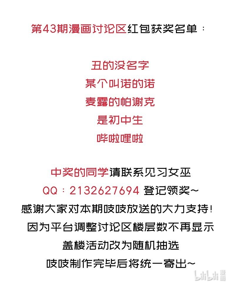044 绝对是亲生的！！76