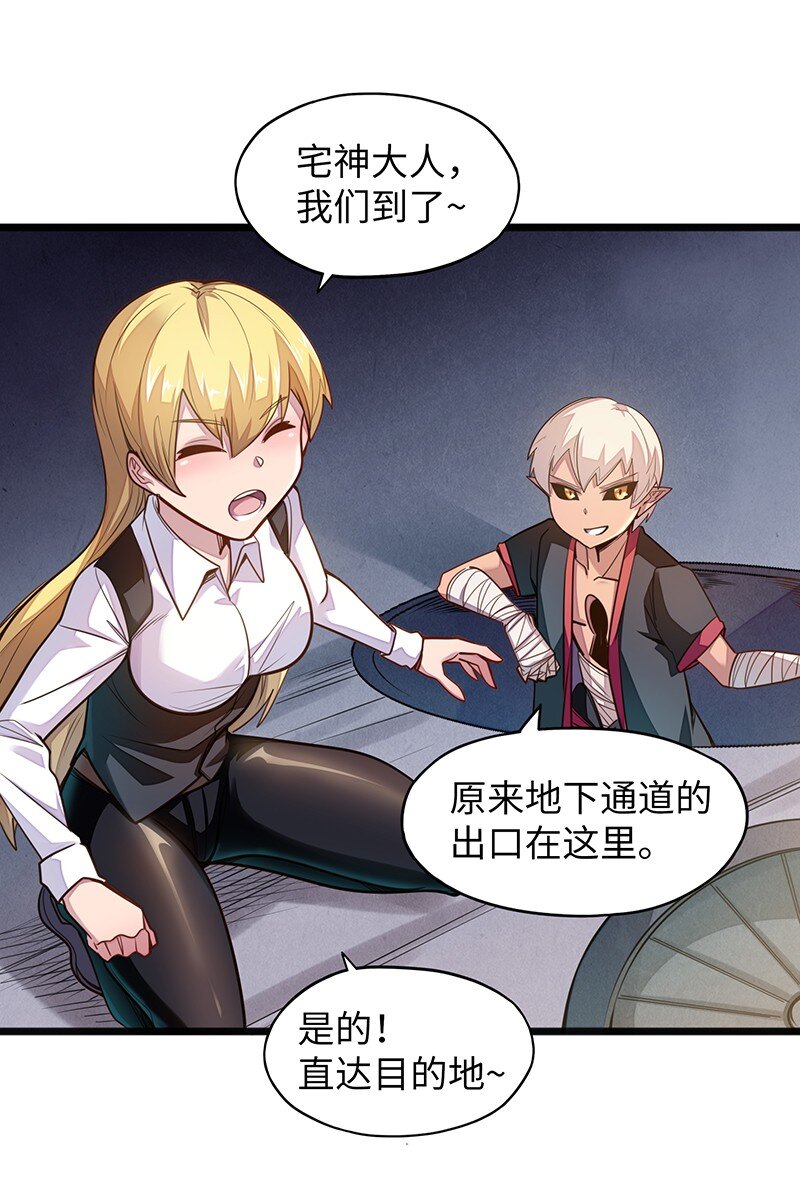 046 小白脸娘娘腔！11
