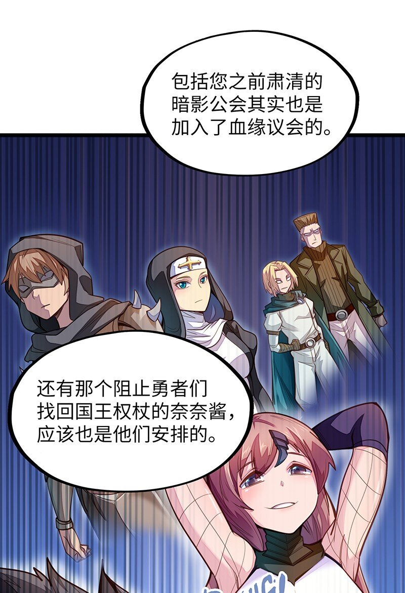 046 小白脸娘娘腔！14