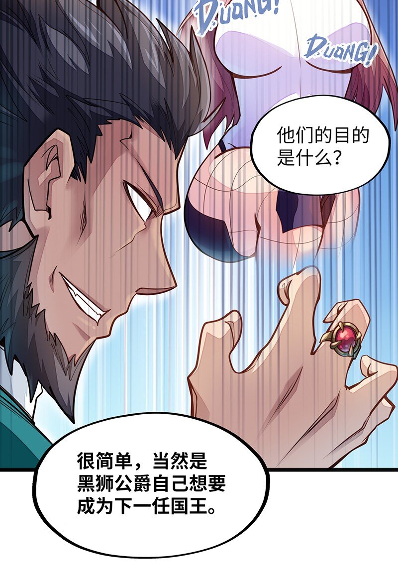046 小白脸娘娘腔！15