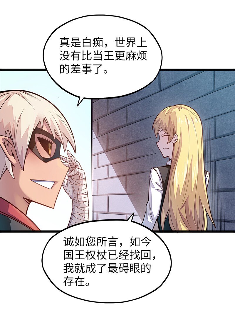 046 小白脸娘娘腔！16